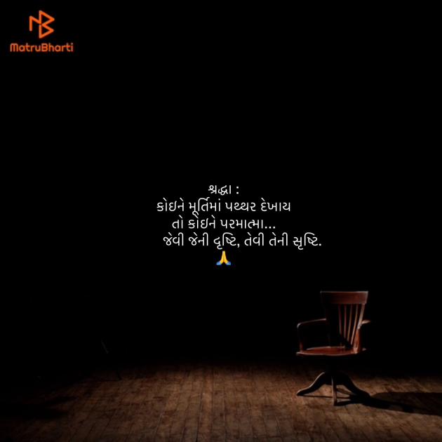 Gujarati Quotes by Umakant : 111853003