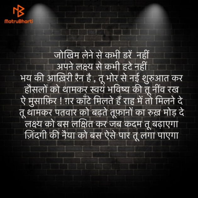 Hindi Quotes by उषा जरवाल : 111853087