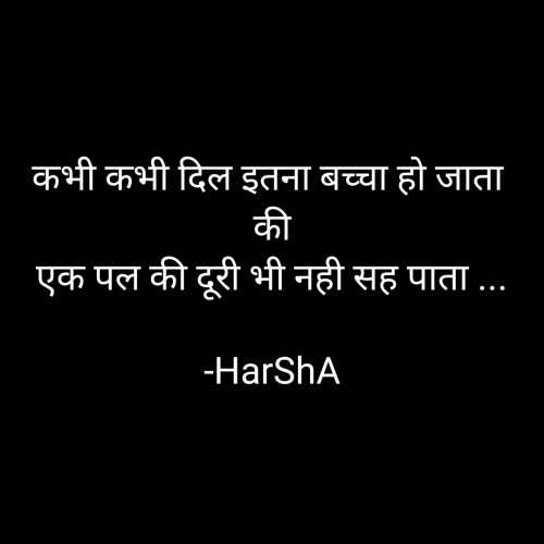 Post by HarShA on 05-Jan-2023 08:23pm