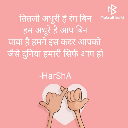Post by HarShA on 05-Jan-2023 08:28pm