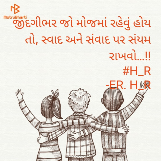 Gujarati Blog by E₹.H_₹ : 111853140