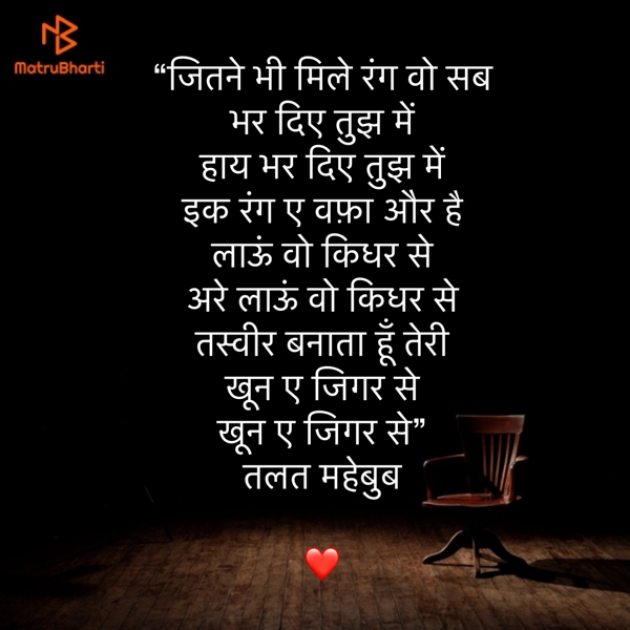 Hindi Shayri by Umakant : 111853161