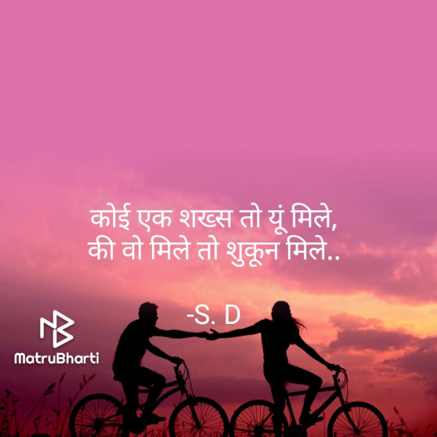 Hindi Whatsapp-Status by Sangeeta Dungariya : 111853285
