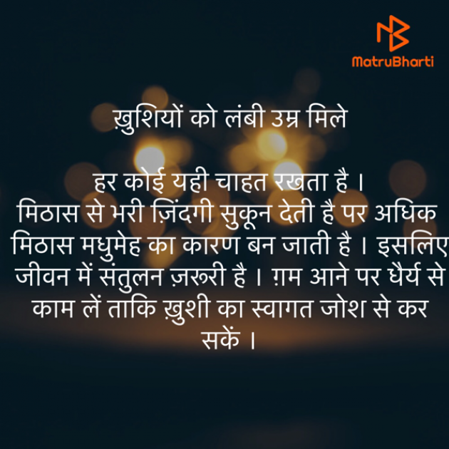 Hindi Quotes by उषा जरवाल : 111853286