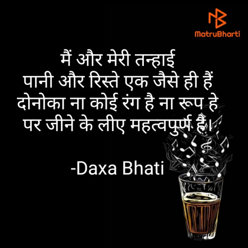 Post by Daxa Bhati on 07-Jan-2023 12:04am