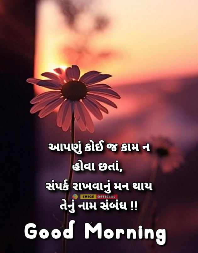 Hindi Motivational by Deepak Vyas : 111853297