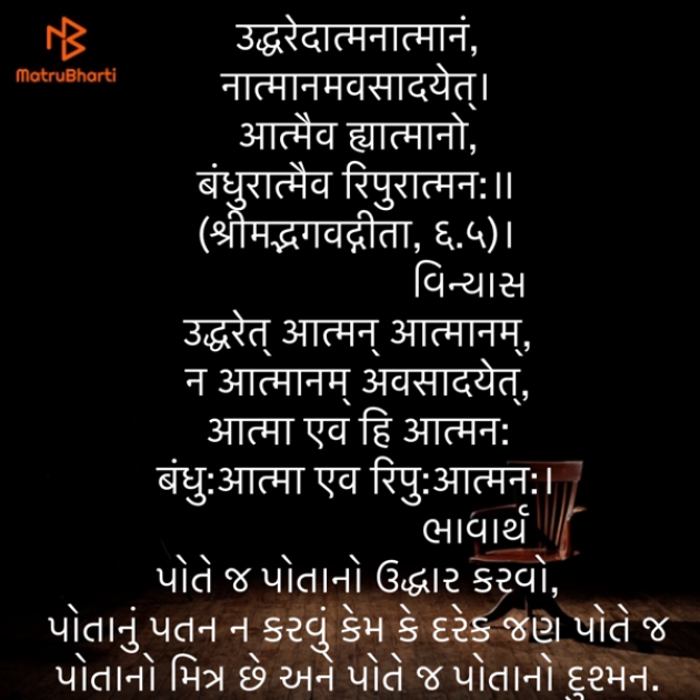 Gujarati Quotes by Umakant : 111853388