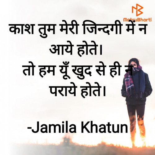 Post by Jamila Khatun on 07-Jan-2023 10:14pm