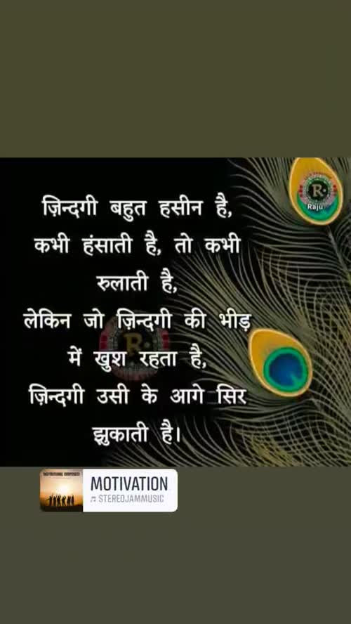 Salill Upadhyay videos on Matrubharti