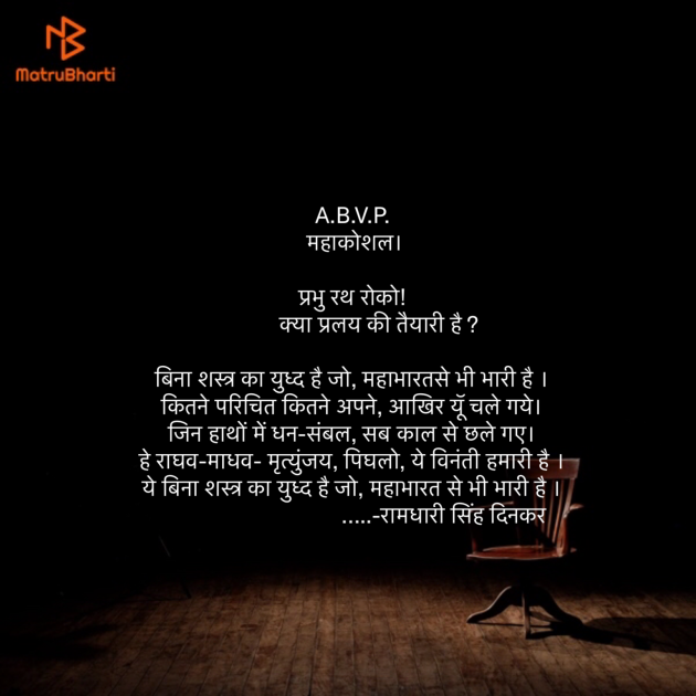 Hindi Motivational by Umakant : 111853464