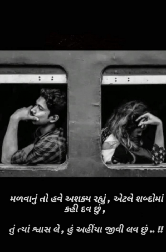 Gujarati Whatsapp-Status by Jigna Pandya : 111853483