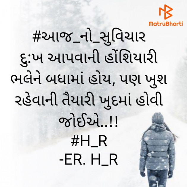 Gujarati Blog by E₹.H_₹ : 111853510