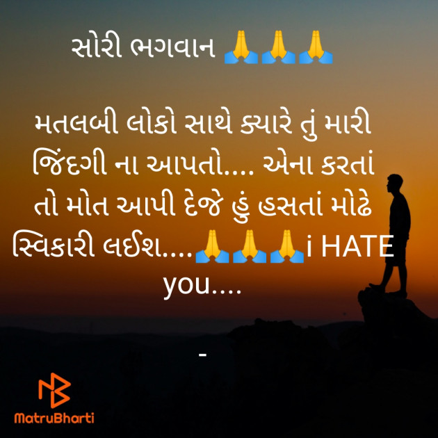 Gujarati Whatsapp-Status by જિંદગી ની યાદ : 111853539