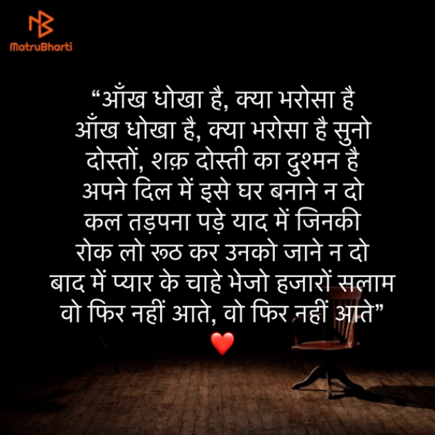 Hindi Shayri by Umakant : 111853681