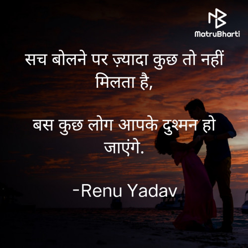 Post by Renu Yadav on 10-Jan-2023 09:27am