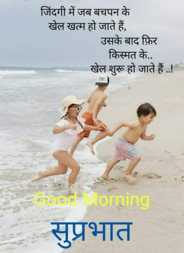 English Good Morning by Dr. Bhairavsinh Raol : 111853781