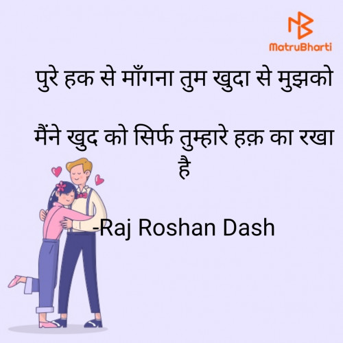 Post by Raj Roshan Dash on 10-Jan-2023 01:19pm