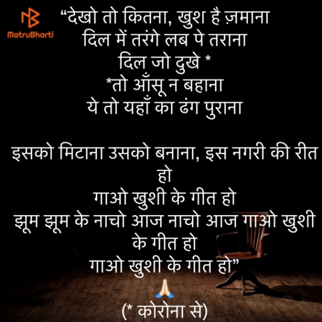 Hindi Shayri by Umakant : 111853891