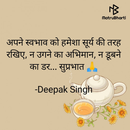 Post by Deepak Singh on 11-Jan-2023 09:33am