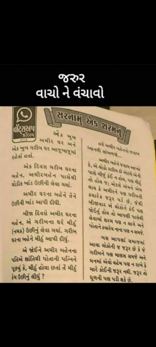 Post by કૃષ્ણમ્ on 12-Jan-2023 07:28am