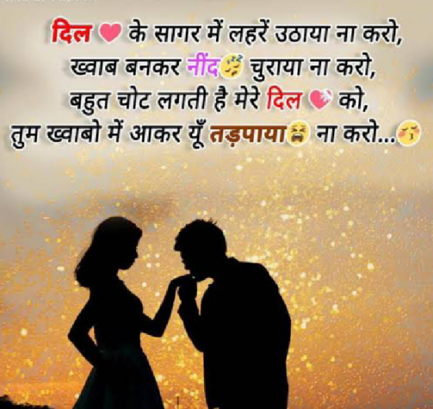 Hindi Shayri by Imaran : 111854096