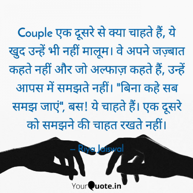 Hindi Whatsapp-Status by Riya Jaiswal : 111854130