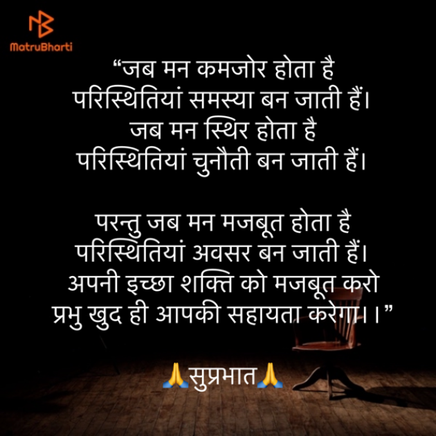 Hindi Quotes by Umakant : 111854234