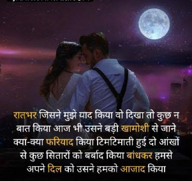 Hindi Shayri by Imaran : 111854306