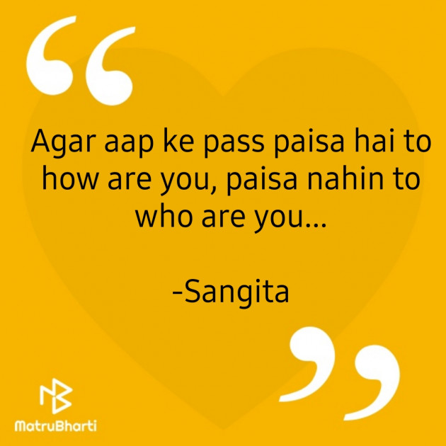 Hindi Quotes by Sangita : 111854358