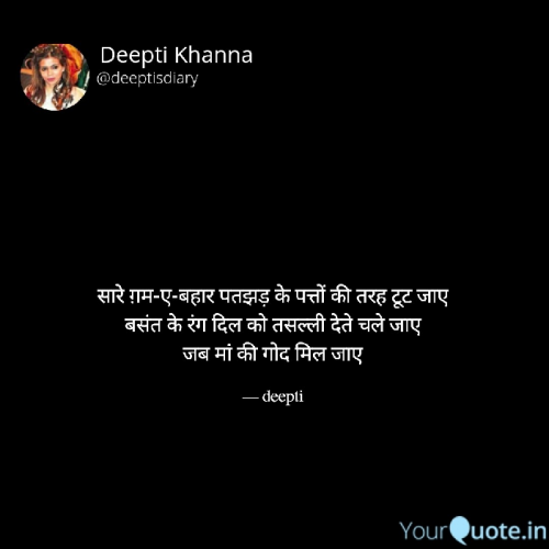 Post by Deepti Khanna on 13-Jan-2023 06:36pm