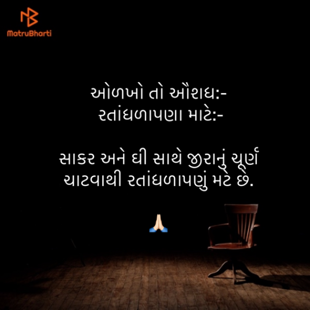 Gujarati Blog by Umakant : 111854446