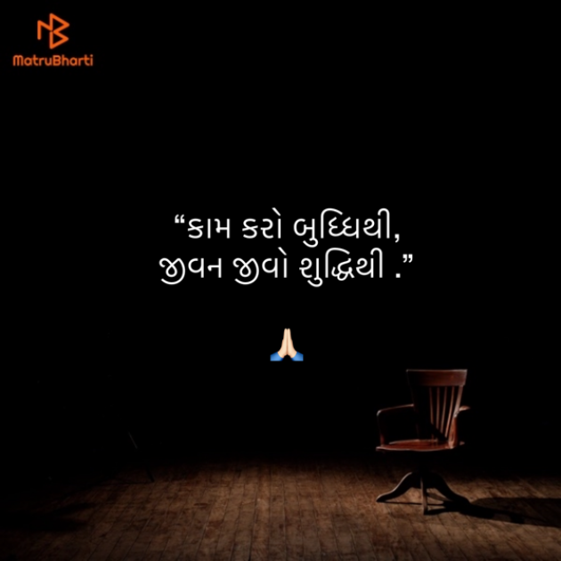 Gujarati Quotes by Umakant : 111854469