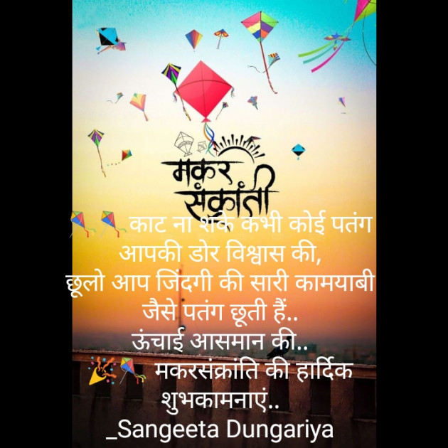 Hindi Whatsapp-Status by Sangeeta Dungariya : 111854476