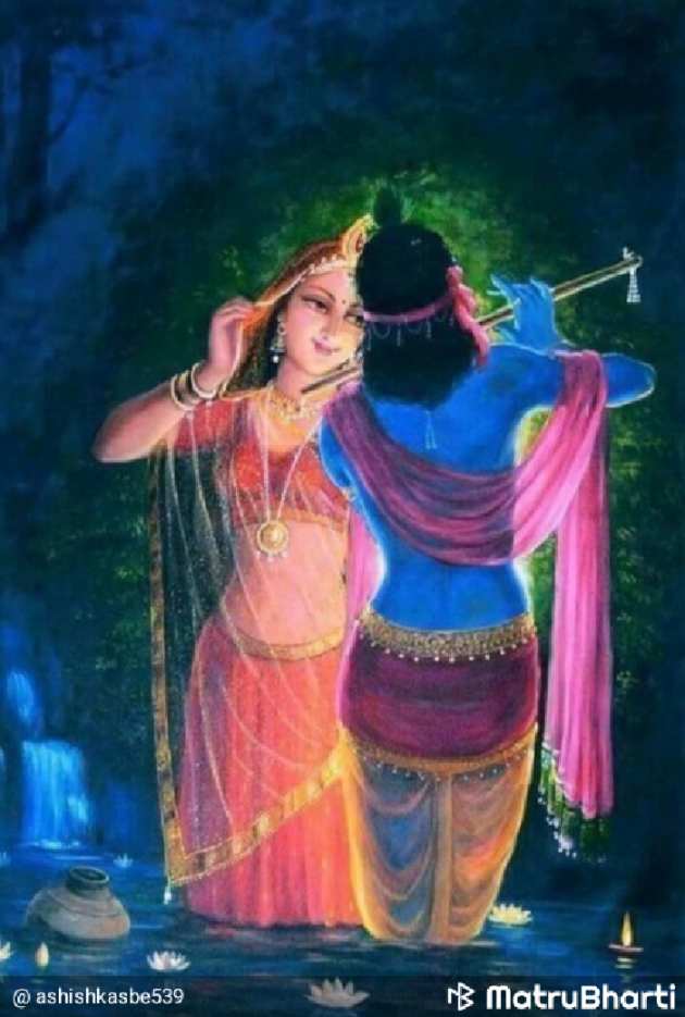 Hindi Whatsapp-Status by Bhagwan sahay Kumawat : 111854600