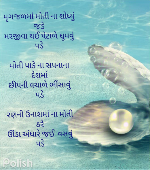 Post by Manasi Majmundar on 14-Jan-2023 10:43pm