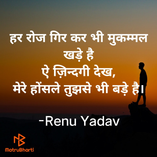 Post by Renu Yadav on 16-Jan-2023 11:24am