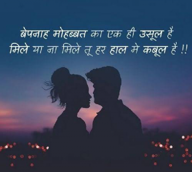 Hindi Shayri by Imaran : 111854969