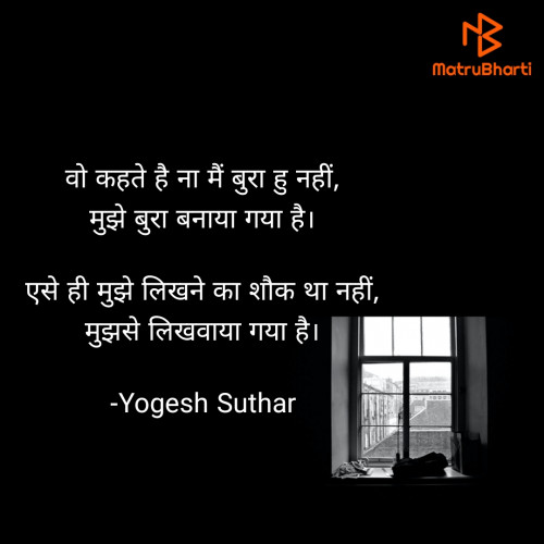 Post by Yogesh Suthar on 17-Jan-2023 10:30am