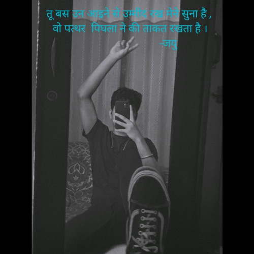 Post by Gadhadara Jayu on 18-Jan-2023 12:01am