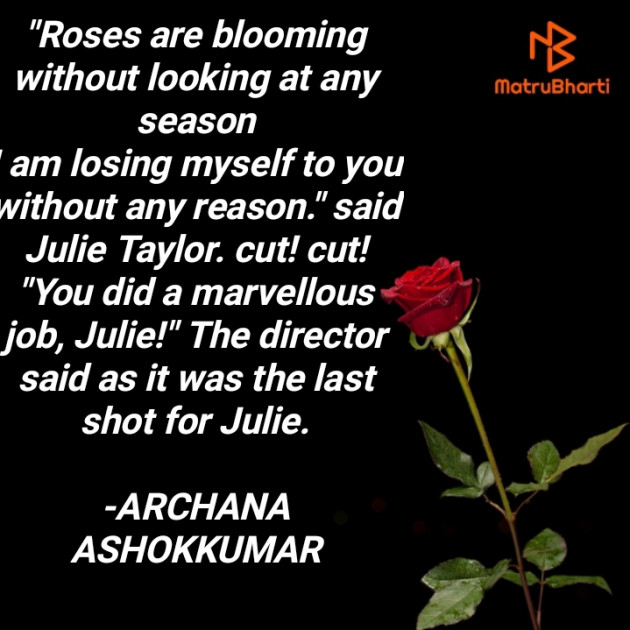 English Romance by ARCHANA ASHOKKUMAR : 111855137