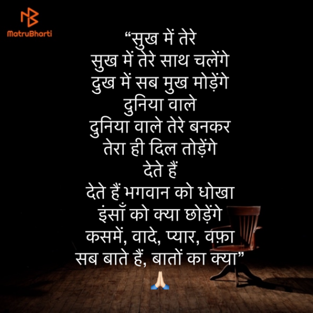 Hindi Shayri by Umakant : 111855140