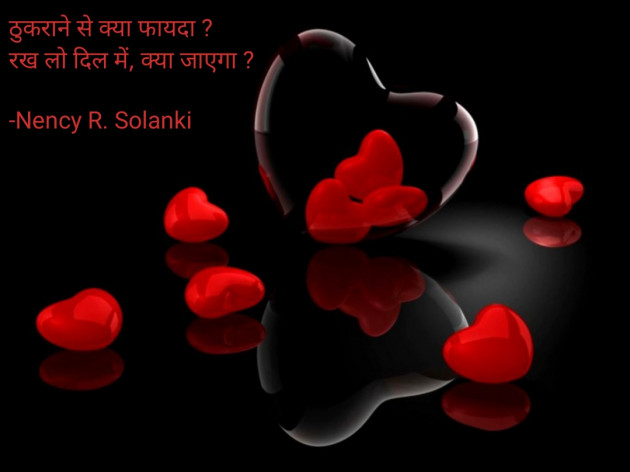 Hindi Shayri by Nency R. Solanki : 111855211