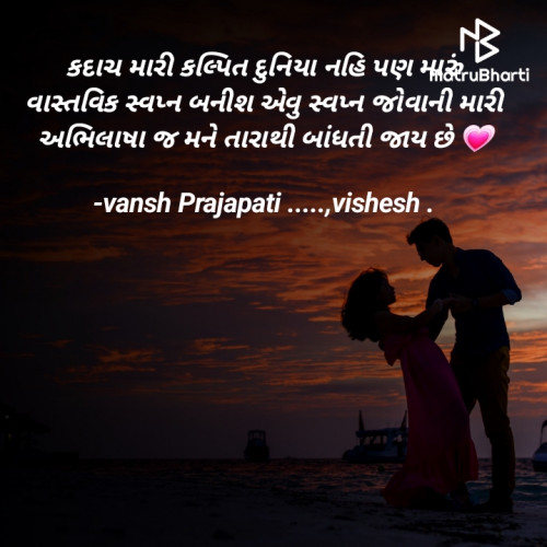 Post by vansh Prajapati ......vishesh ️ on 18-Jan-2023 04:41pm