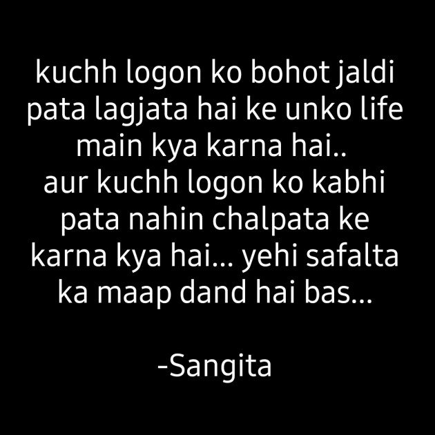 Hindi Quotes by Sangita : 111855236