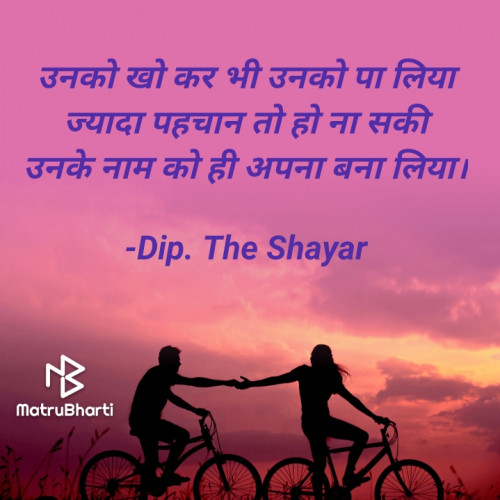 Post by Dip. The Shayar on 18-Jan-2023 07:29pm