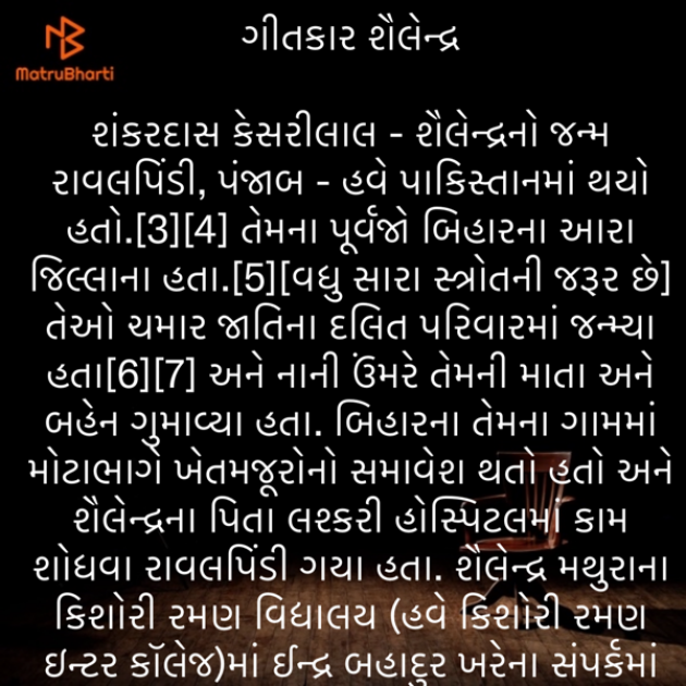 Gujarati Film-Review by Umakant : 111855288