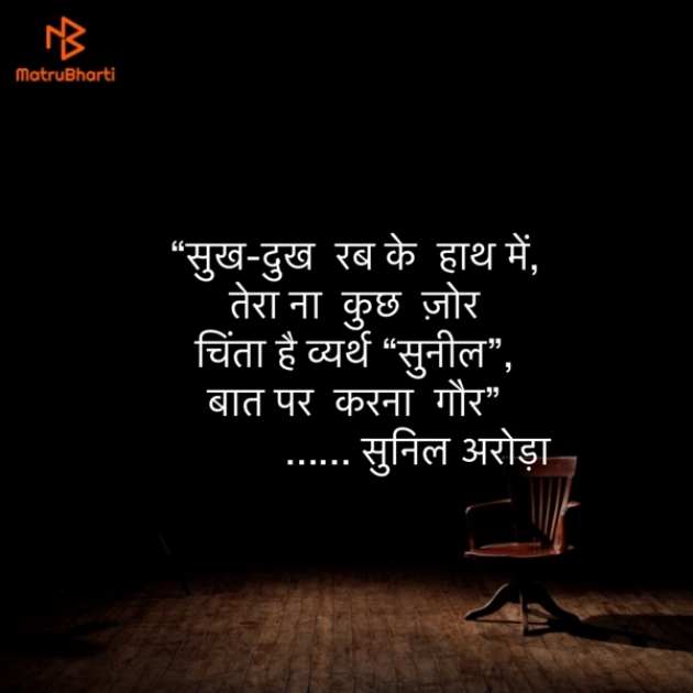 Hindi Quotes by Umakant : 111855291