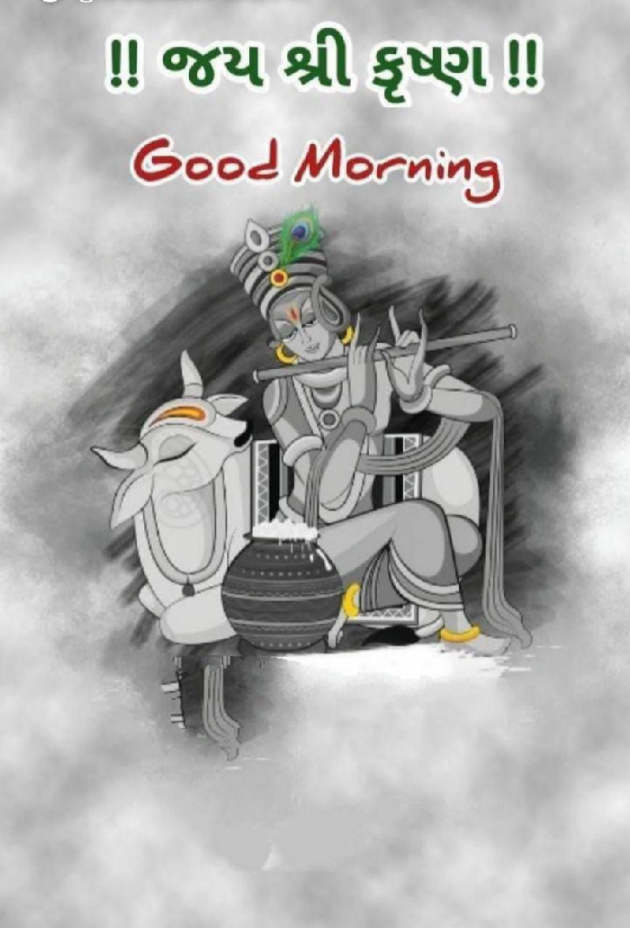 Hindi Motivational by Deepak Vyas : 111855296