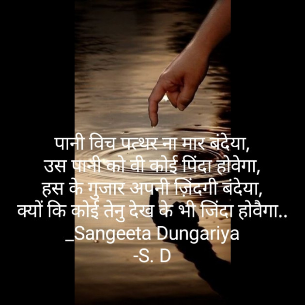 Gujarati Whatsapp-Status by Sangeeta Dungariya : 111855335