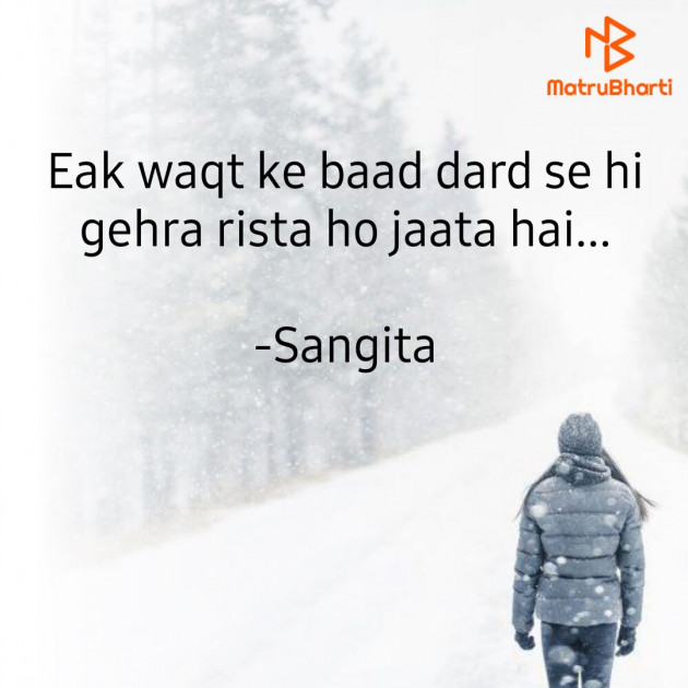 Hindi Quotes by Sangita : 111855368